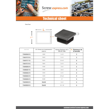 1 x Square Hole Plugs For Tubes 75X75 Tube wall thickness 2 to 4.5 Black Polyethylene