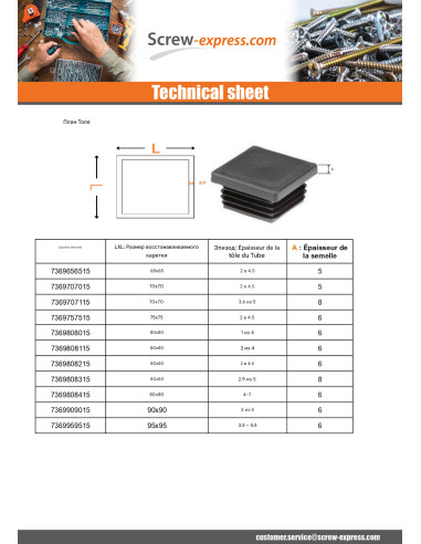 1 x Square Hole Plugs For Tubes 55X55 Tube wall...